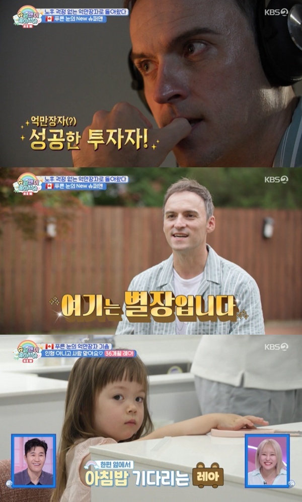 Former Pro Gamer Guillaume Patry Bought Bitcoin Under 1 Million Won: Now He Has a Vacation Home