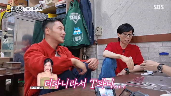 Byun Yohan Says Married Life Is Changing Him for the Better After Tiffany Young Wedding
