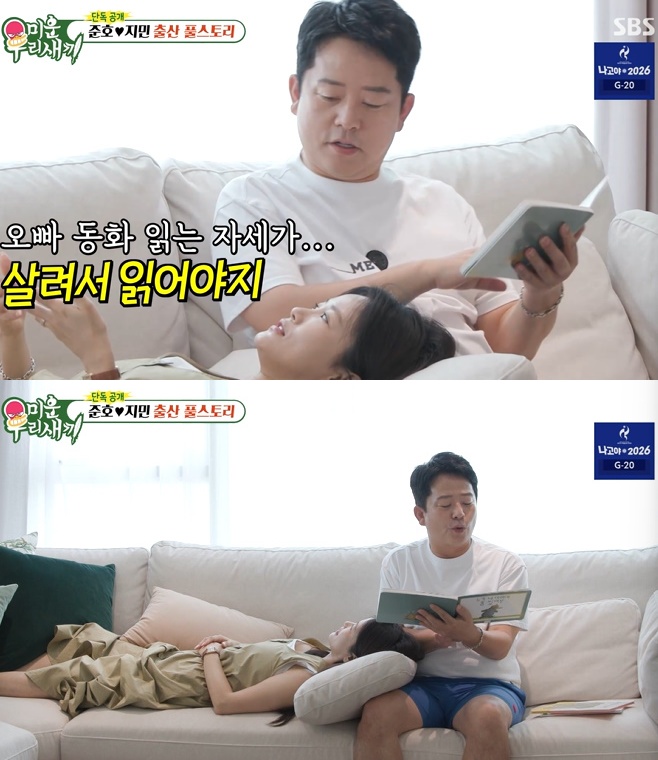 Kim Jun-ho Is Having Morning Sickness at 52, and His Pregnant Wife Is Just Fine