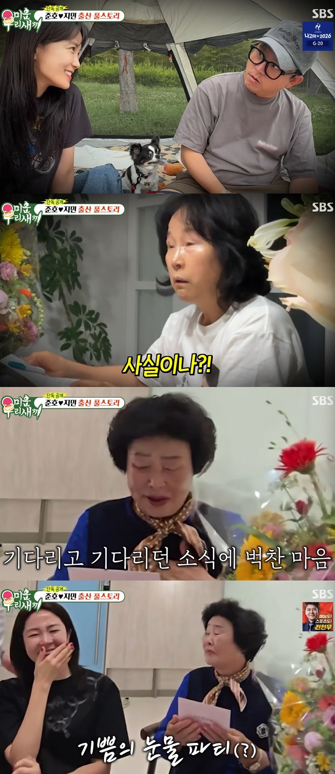 Kim Jun-ho Is Having Morning Sickness at 52, and His Pregnant Wife Is Just Fine
