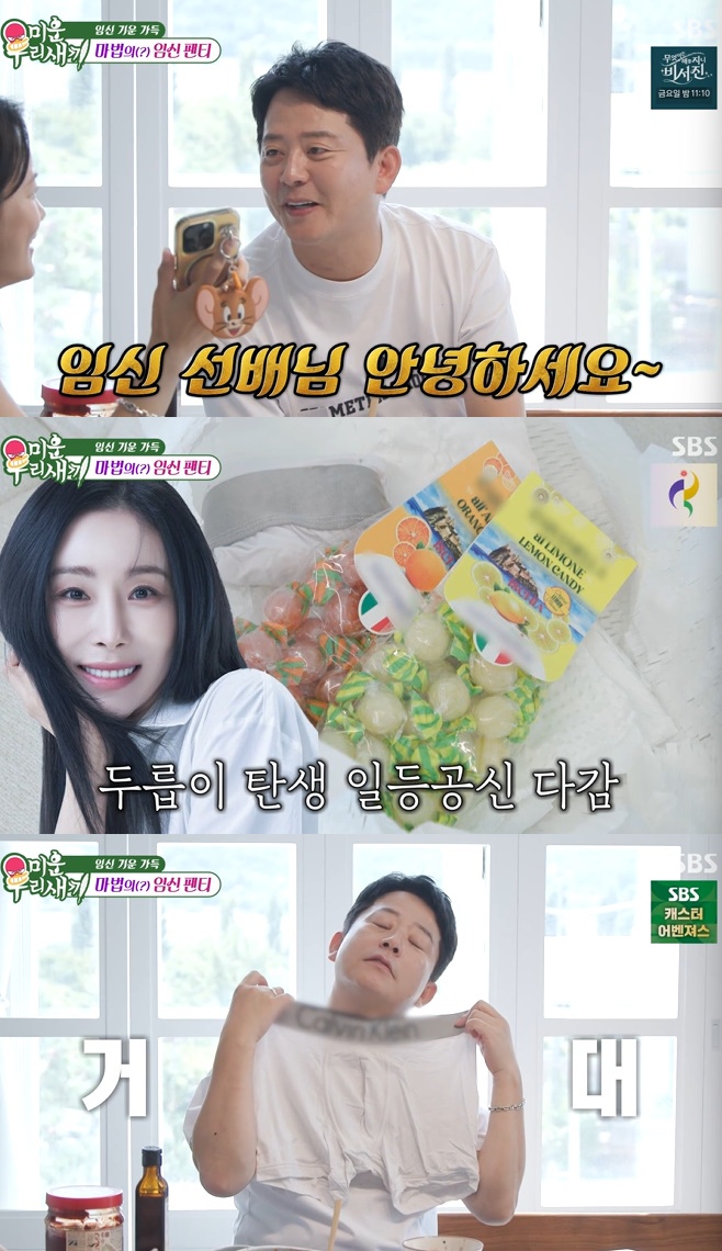 Kim Jun-ho Is Having Morning Sickness at 52, and His Pregnant Wife Is Just Fine
