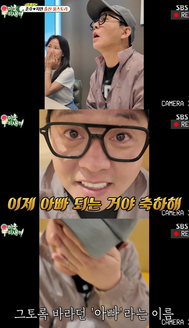 Kim Jun-ho Is Having Morning Sickness at 52, and His Pregnant Wife Is Just Fine
