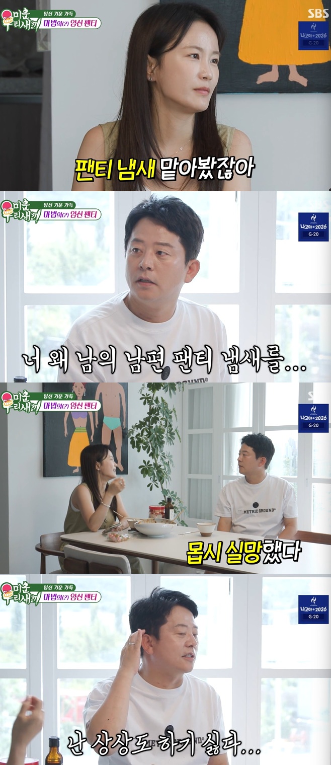 Kim Jun-ho Is Having Morning Sickness at 52, and His Pregnant Wife Is Just Fine