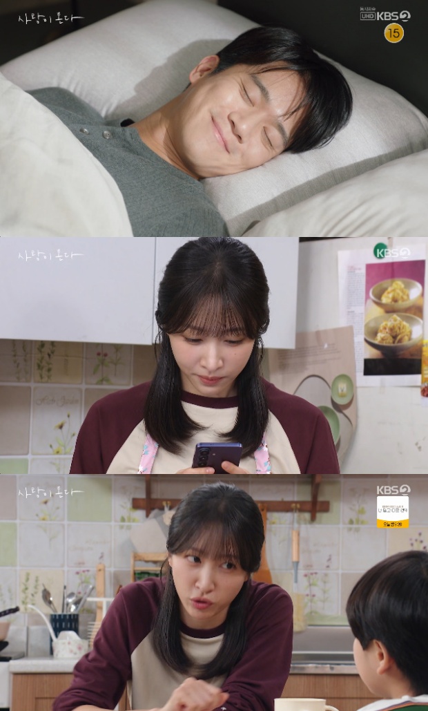 Love Is Coming: One Overheard Word Costs Ryu Seung-soo's Character His Daughter's Loyalty