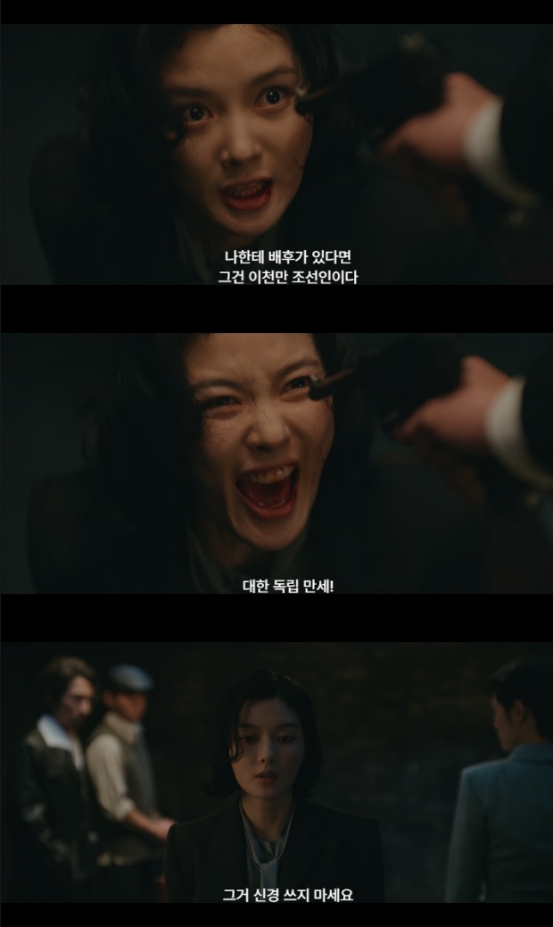 Why Does Kim Yoo-jung's Character Quit Over a Test Set by Her Own Allies in 100 Days of Lies?