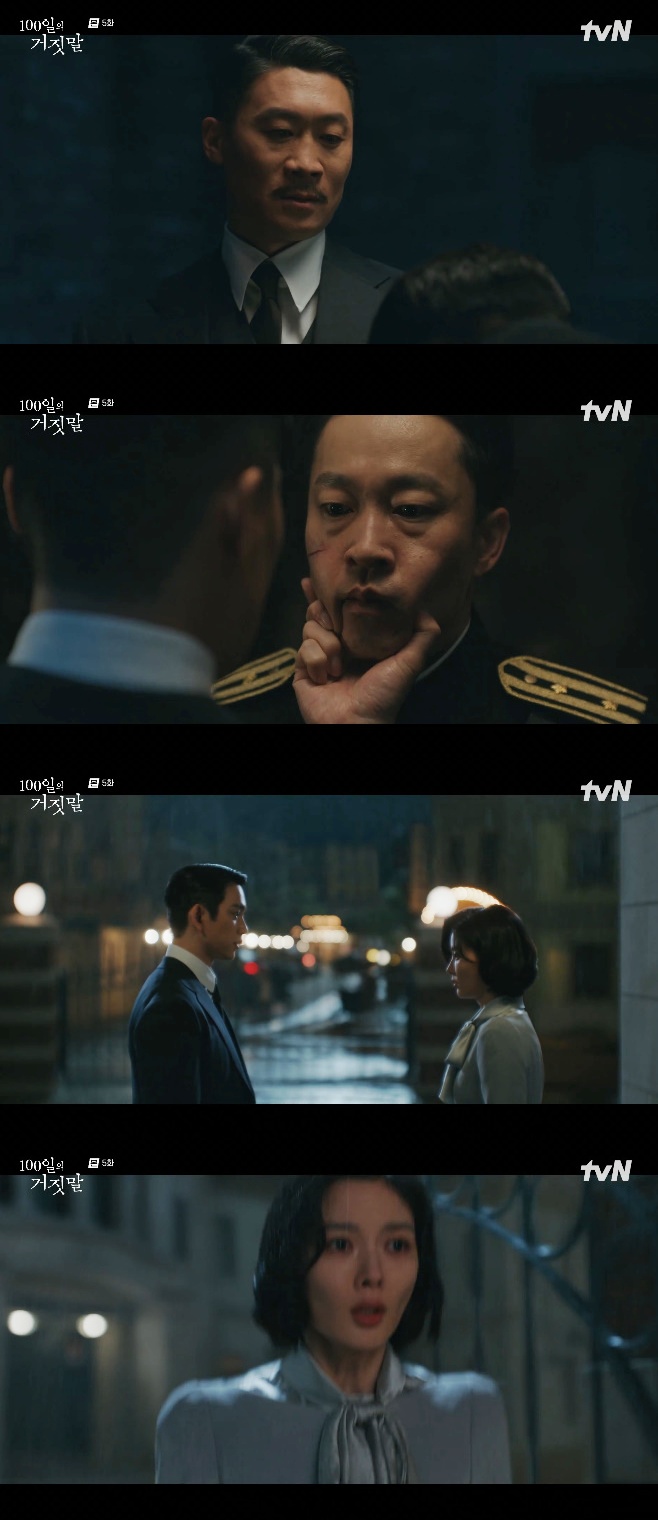 Kim Yoo-jung Quits as a Spy After Translating Torture in 100 Days of Deception