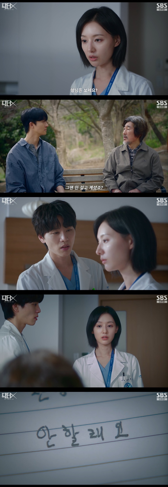 Kim Ji-won's Doctor X Turns a Medical Case Into a Reckoning With 5·18