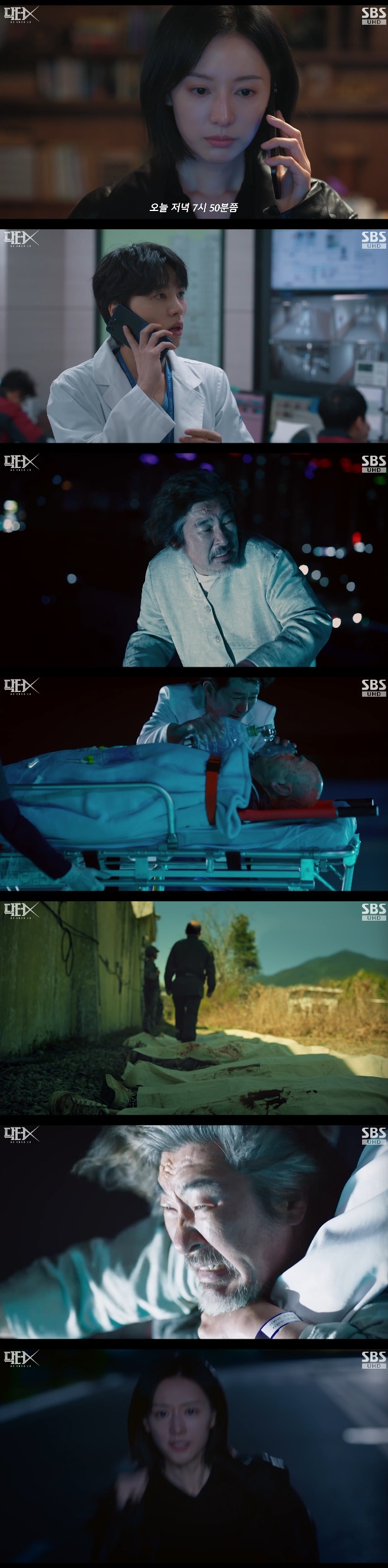 Kim Ji-won's Doctor X Turns a Medical Case Into a Reckoning With 5·18