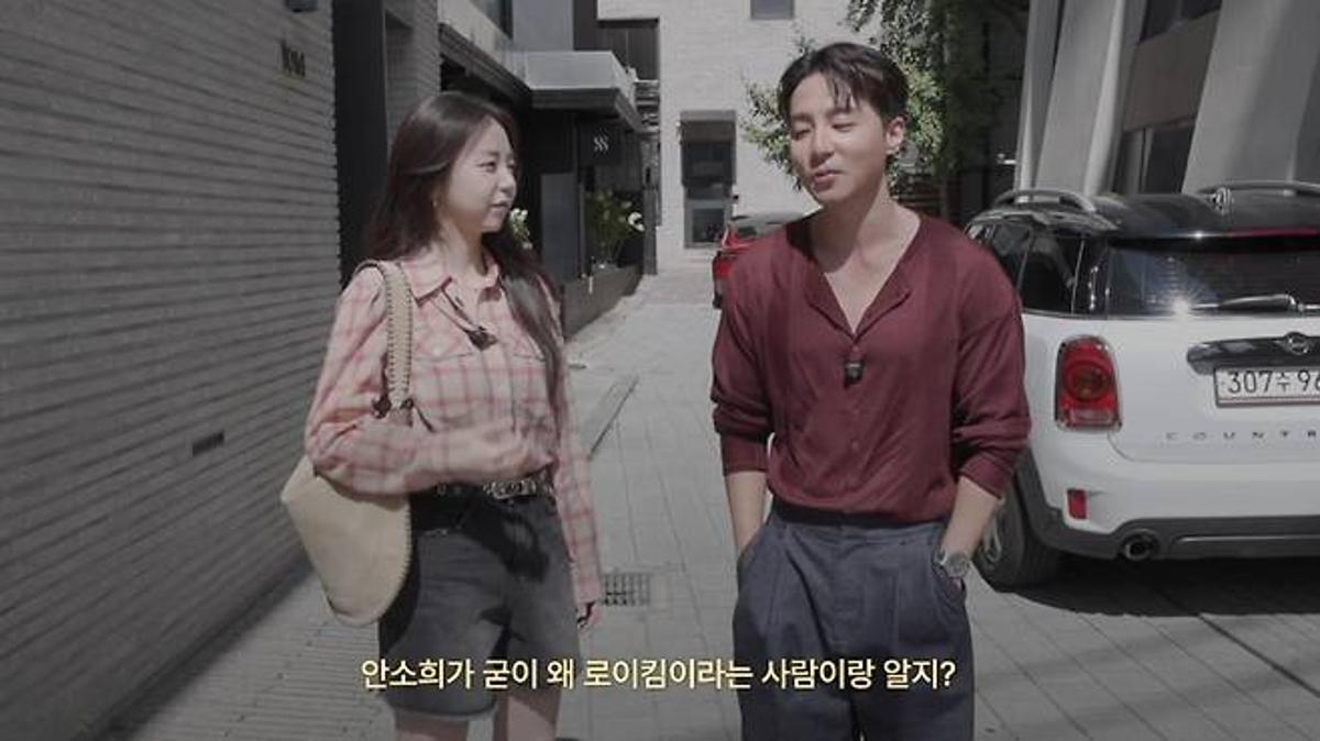 Ahn So-hee's Roy Kim Friendship Video Triggers Unsubscribe Wave Over 2019 Scandal