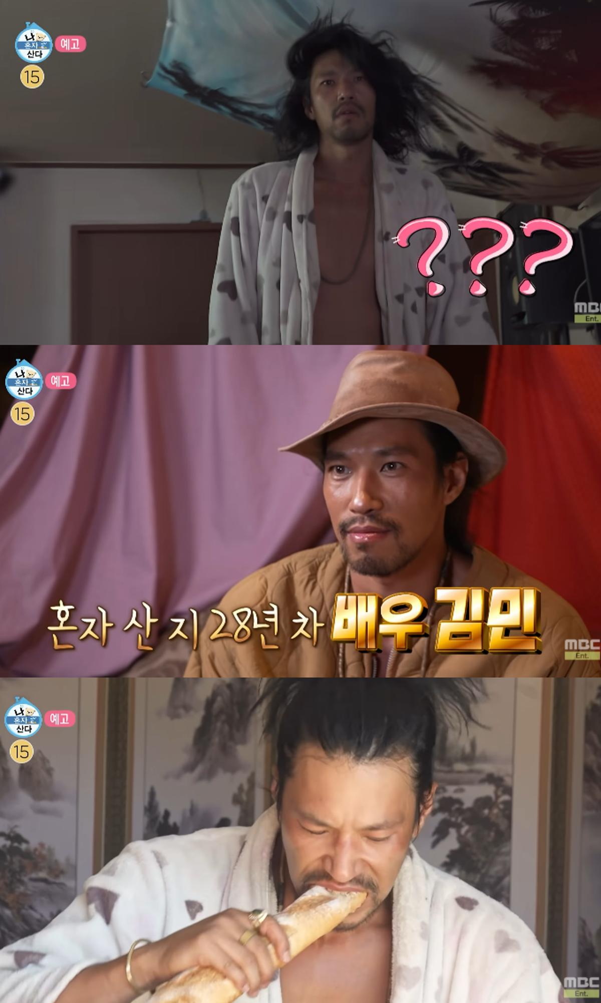 Kim Min's 90-Year-Old Fixer-Upper Is the Ratings Cure I Live Alone Needs