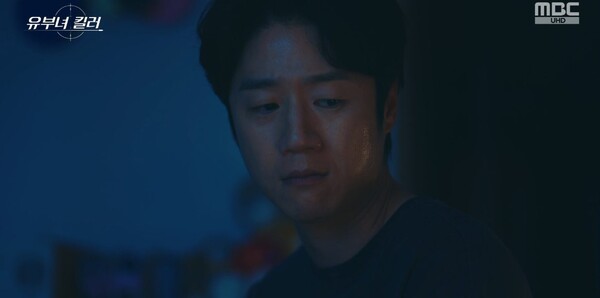 Gong Hyo-jin's 'Yubuna Killer' Crosses 10% Ratings as the Couple's Dark Past Finally Unravels