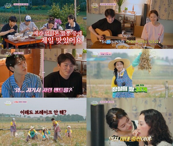 Cho Jung-seok Did a Breakdance in a Garlic Field and Unni's Direct Delivery 3 Hit Its Best Ratings Yet