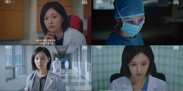 Kim Ji-won's Doctor-X Jumps From 11.4% to 14.9% in Two Episodes
