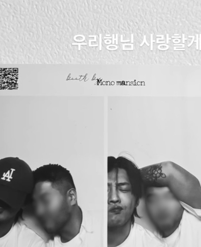 Yoo Ah-in Resurfaces in Photobooth Photos With a Close Friend During Public Hiatus