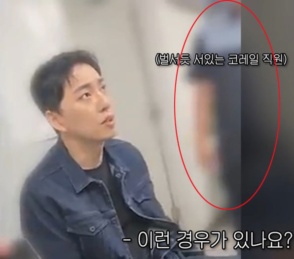 YouTuber Park Wi loses 1 million subscriber status amid CCTV controversy