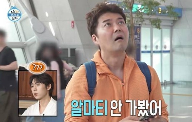 Jeon Hyunmu's friends push back on Na Honja Sanda staging claims with real footage