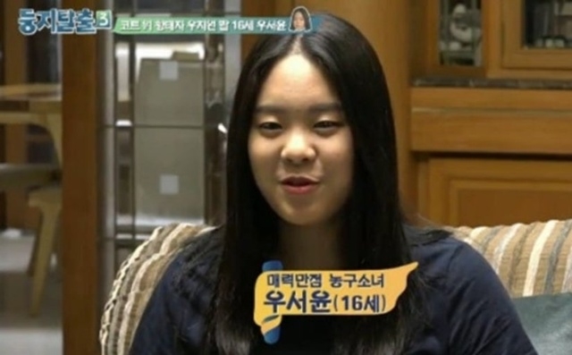 Miss Korea 2026 Winner Woo Seo-yun Claps Back at Surgery Rumors With Unedited Stage Footage