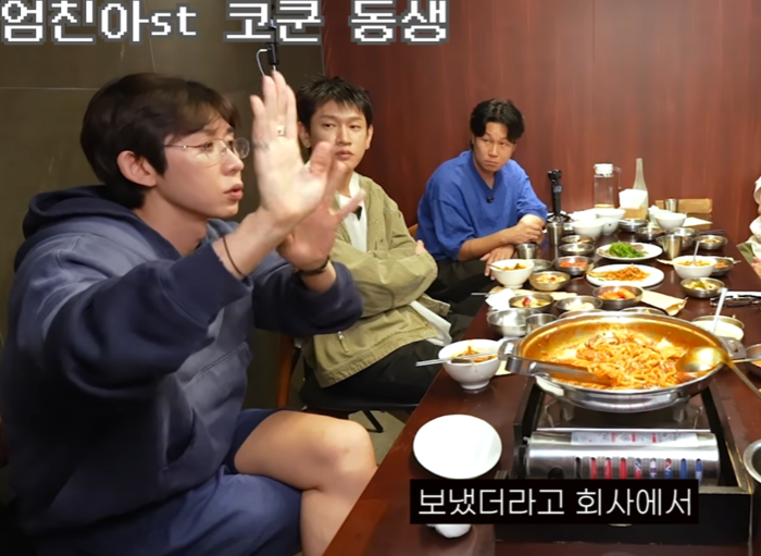 Code Kunst Admits His Samsung Researcher Brother Will Win Their Mom's Favor