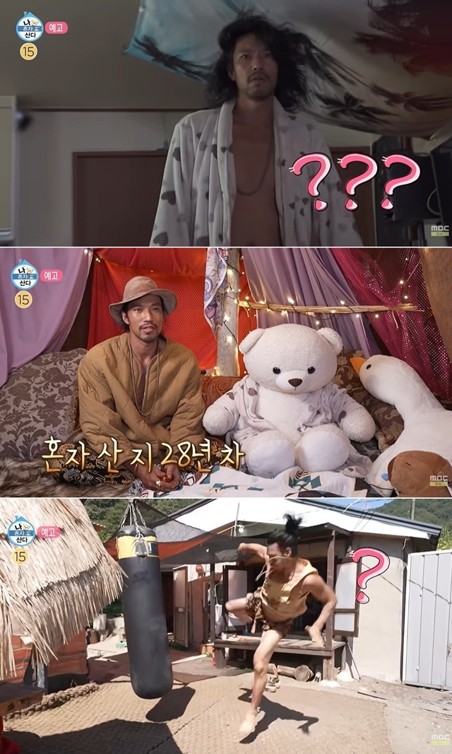 Kim Min's 90-Year-Old Fixer-Upper Is the Ratings Cure I Live Alone Needs