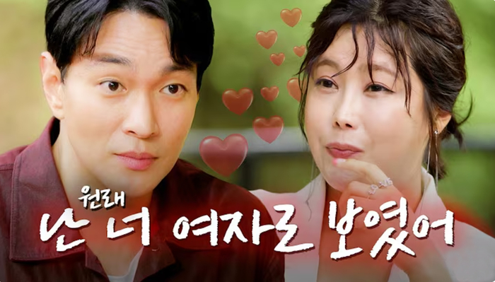 Solbi Lit the Candle, Lee Kyuhan Didn't: Now They're Getting Married in April 2027