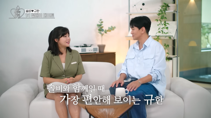 Solbi Lit the Candle, Lee Kyuhan Didn't: Now They're Getting Married in April 2027