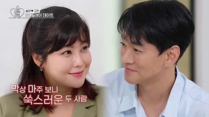 Solbi Lit the Candle, Lee Kyuhan Didn't: Now They're Getting Married in April 2027