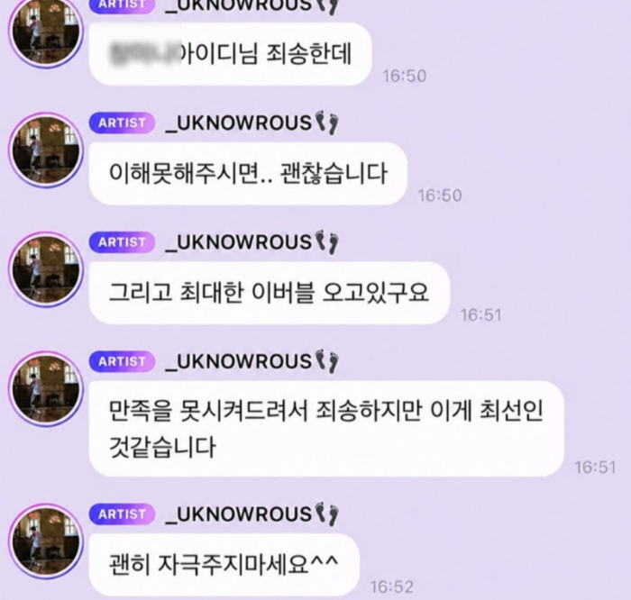 TVXQ's Yunho Told a Paying Fan to Leave Bubble After a Two-Month Silence