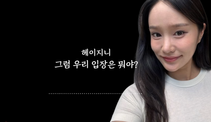 Hey Jini's Ex-Employee Says 2 Million Won Pay Rose 5%, Not the 25% Kidsworks Claims