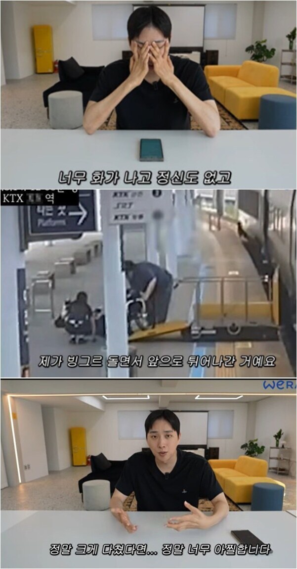 KTX staff who helped Park Wi 300 times react to the one video he chose to post