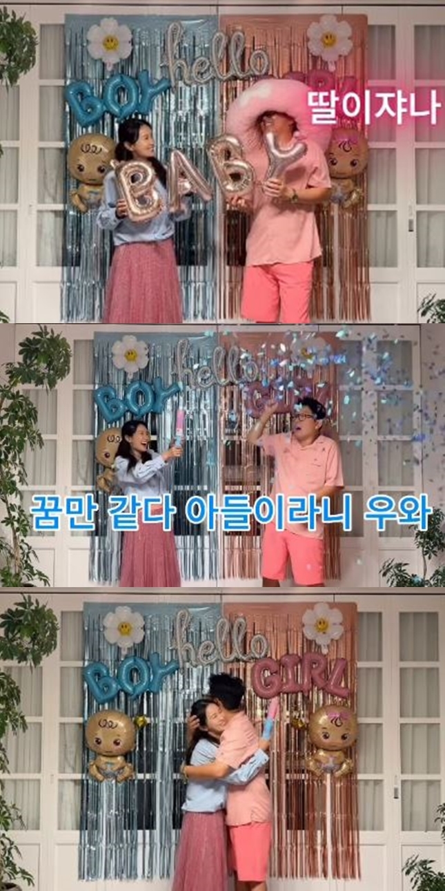 'Like a Dream': Kim Jimin and Kim Jun-ho Reveal Baby Durubi Is a Boy