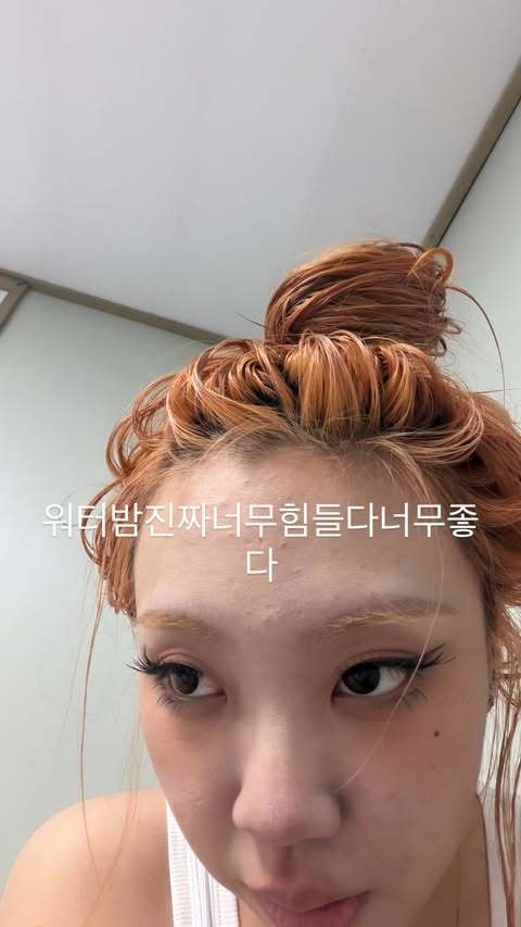 Lee Young Ji's Under-Eye Procedure Has Fully Settled and She's Glowing at Waterbomb 2026