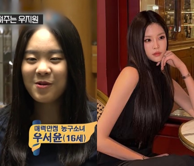 Woo Seoyun Wins Miss Korea Jin, but It's Her Childhood TV Appearances That Have Everyone Talking