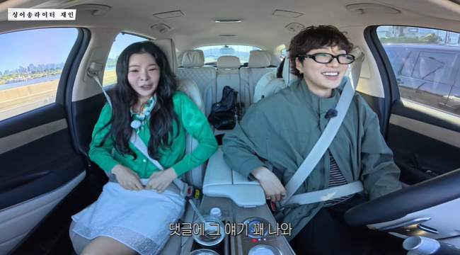 7 Years Later, Jang Jaein Addresses the Nam Taehyun Cheating Scandal in 3 Words