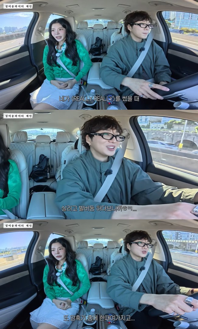7 Years Later, Jang Jaein Addresses the Nam Taehyun Cheating Scandal in 3 Words