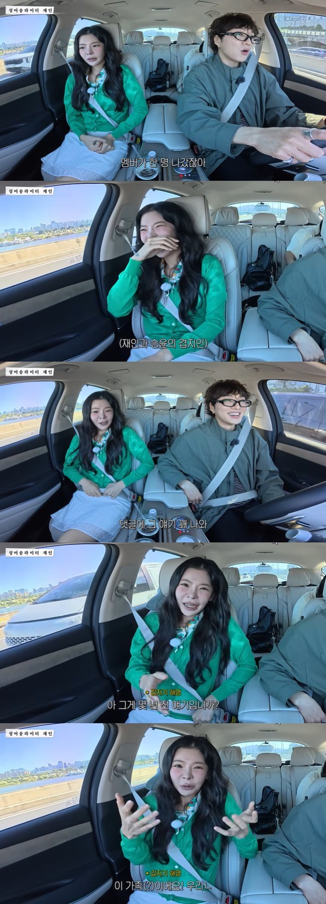 7 Years Later, Jang Jaein Addresses the Nam Taehyun Cheating Scandal in 3 Words