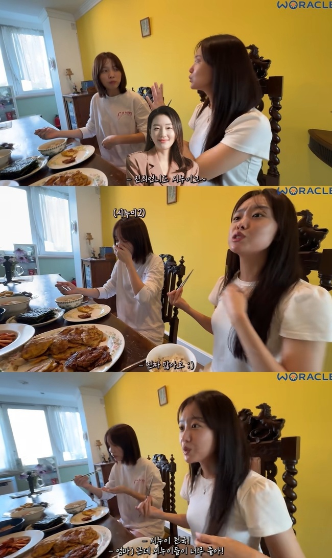 Song Ji-eun's In-Laws Accused of Playing Favorites, and Actor Yoon So-hee Is Taking the Heat