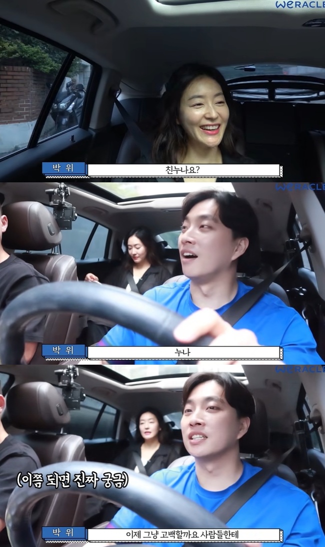 Song Ji-eun's In-Laws Accused of Playing Favorites, and Actor Yoon So-hee Is Taking the Heat