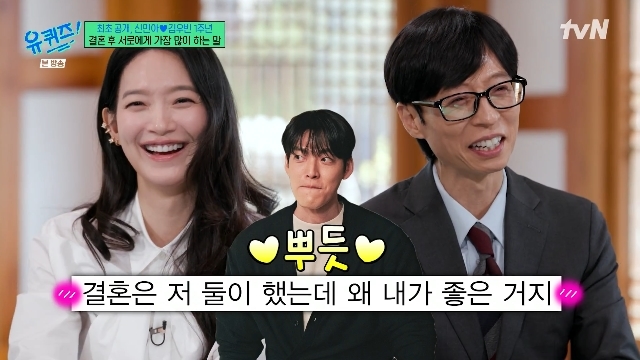 Shin Min-a Returns to You Quiz After 6 Years With a Quiet Marriage Verdict