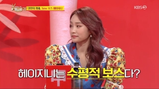 Hey Jini's Ex-Employee Says 2 Million Won Pay Rose 5%, Not the 25% Kidsworks Claims