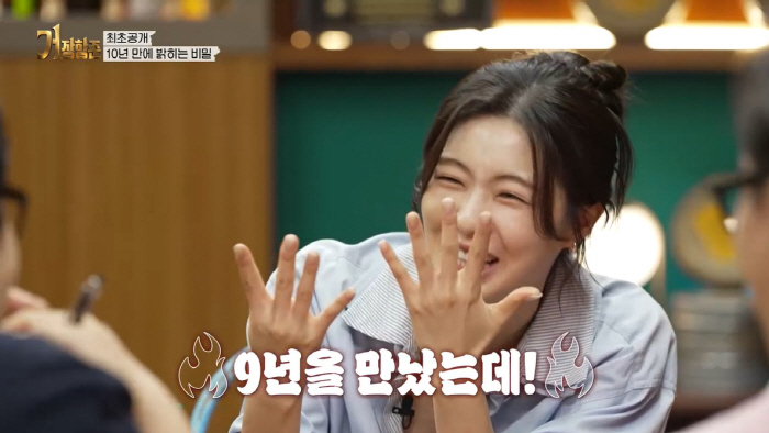 Lee Sun-bin Ran Away at 17 to Debut, Then Revealed Her Nine-Year Romance