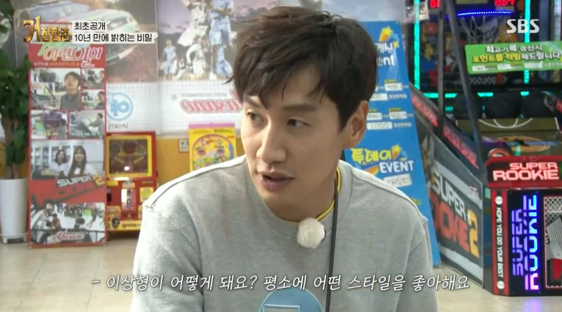 Lee Sun-bin Ran Away at 17 to Debut, Then Revealed Her Nine-Year Romance