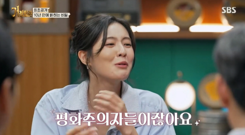 Lee Sun-bin Ran Away at 17 to Debut, Then Revealed Her Nine-Year Romance