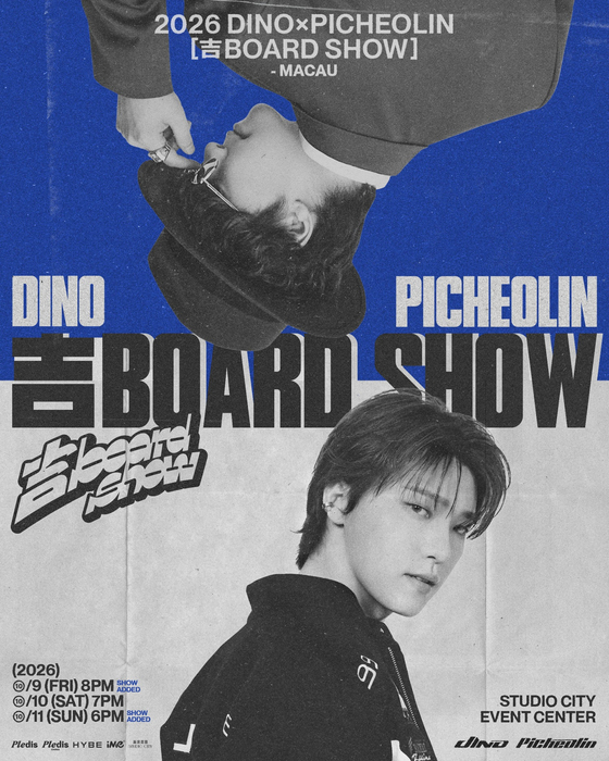 SEVENTEEN's Dino: 15,000 Seoul Fans, 71 Countries Online, Now Macau Is Gone