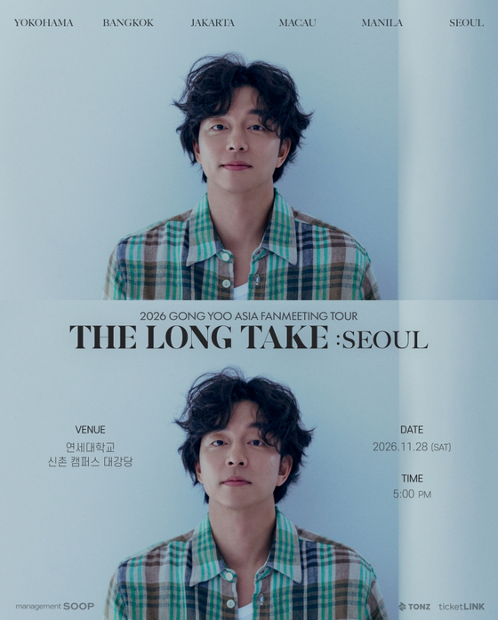 Gong Yoo Closes 6-City Asia Fan Meeting Tour in Seoul on November 28