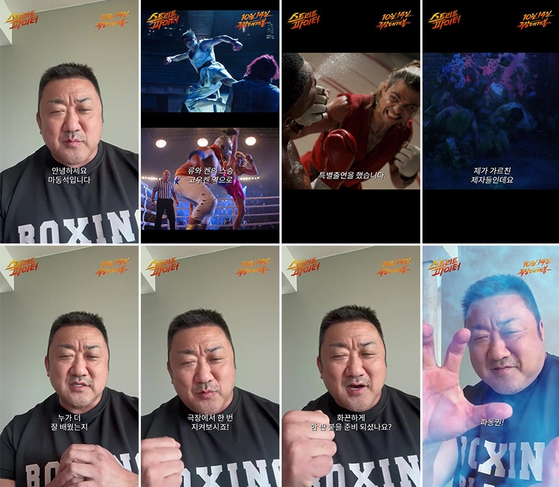 Ma Dong-seok Says He Taught Street Fighter's Leads: 'Watch Who Learned Best'