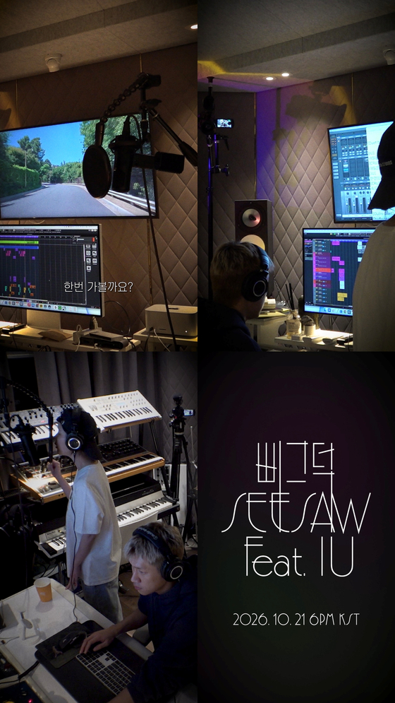 Crush Brings IU Into the Studio for '삐그덕', His First Release in 14 Months