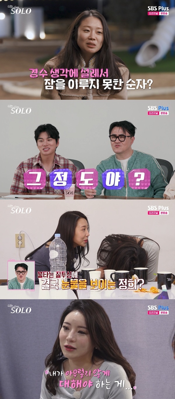 Hyunsuk's Shock Exit Sparks Jealousy and Sleepless Nights on Dating Show