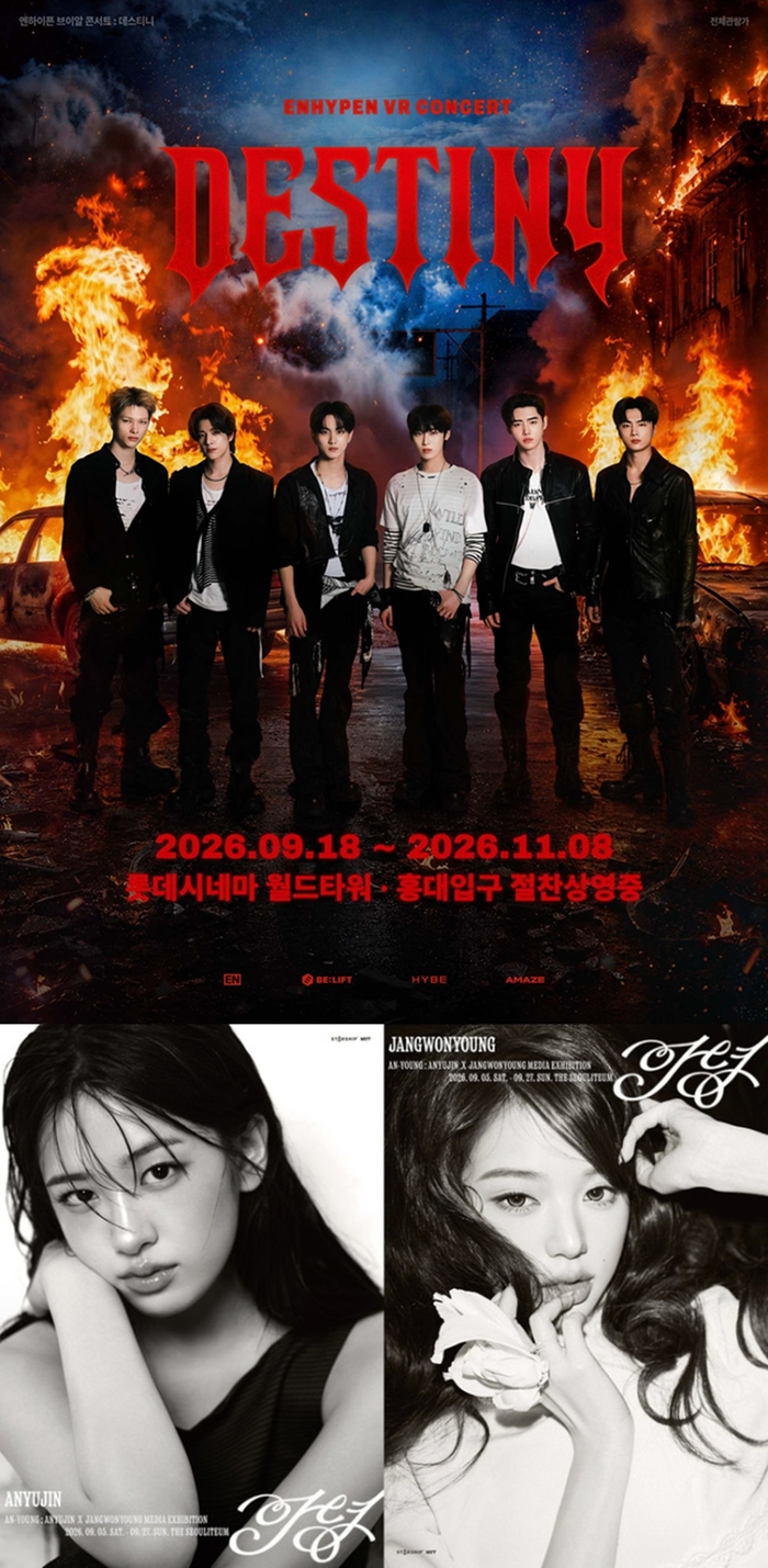 ENHYPEN VR Concert Destiny and IVE's An-Young Exhibition Close After the Chuseok Break