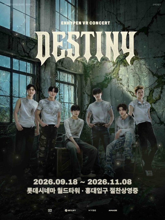 ENHYPEN VR Concert Destiny and IVE's An-Young Exhibition Close After the Chuseok Break